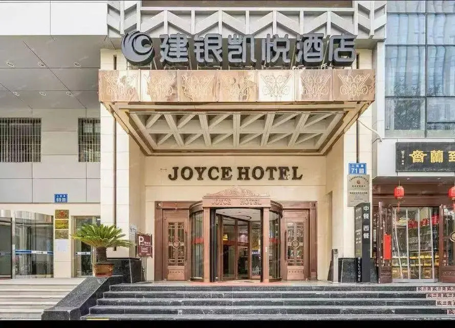 Joyce Hotel