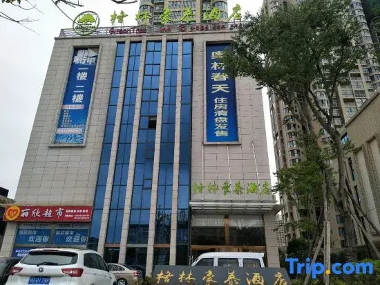GreenTree Inn (Guangyuan Australian Sports Center)