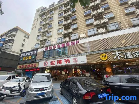 Shenzhen Hand-in-Hand Hotel (Huaqiangnan Subway Station)