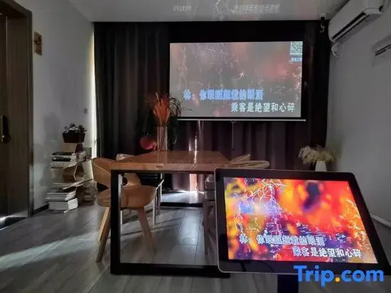 Shanghai Muxi Garden Homestay (Chongming Forest Park)