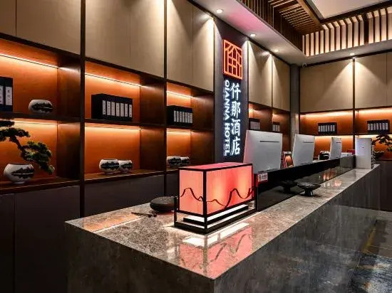QIANNA HOTEL (Gongyi Huaxi Square)