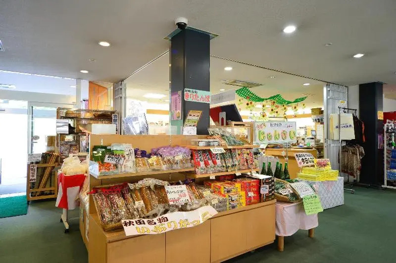 Tamagawa Onsen