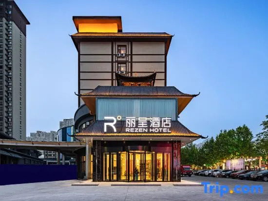 Rezen Hotel Kuitun (Yima Lane Tourism and Culture District)