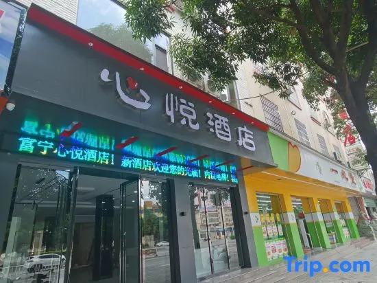 Xinyue Hotel