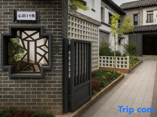 Yingde Tangyuan Private Luxury Courtyard