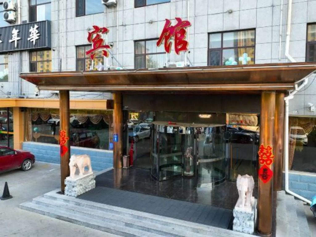 Hot Spring Holiday Hotel