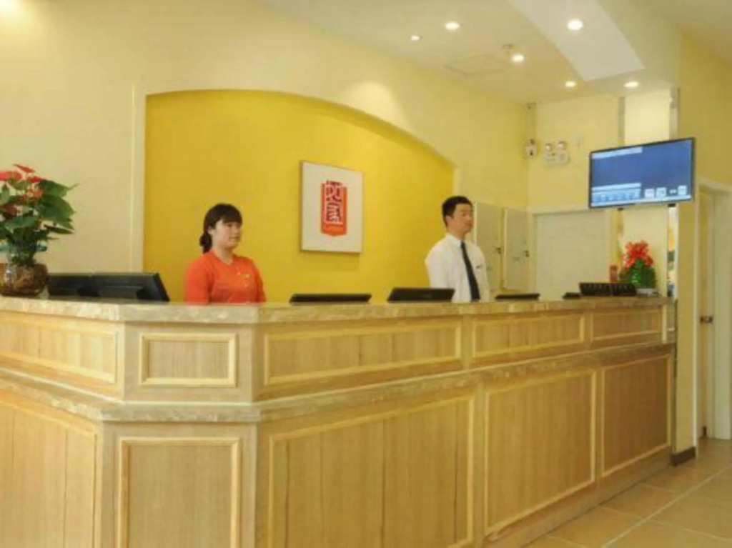 Home Inn (Beijing apple garden subway station store)