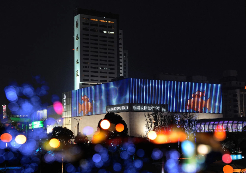 Hangzhou Tower Hotel