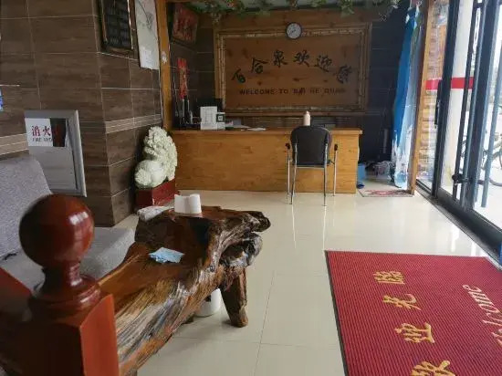 Baihequan Hotel