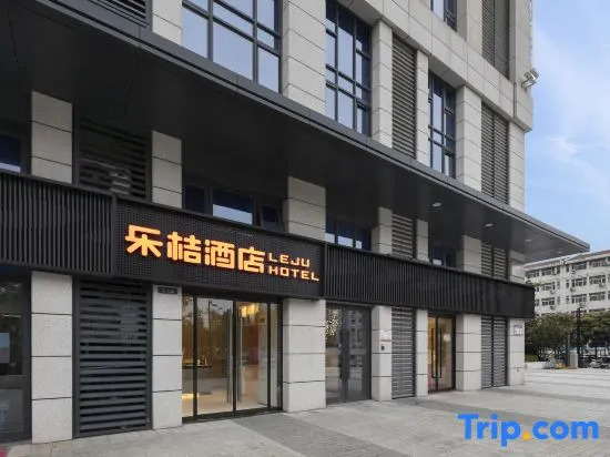 Le Ju Hotel (Zhengzhou hanghai East Road Jingkai Center Plaza subway station store)