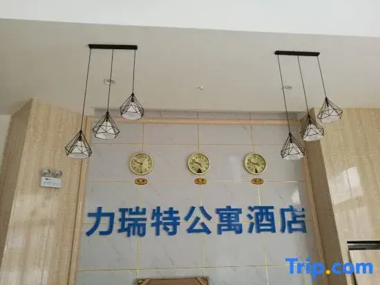 Weinan Liraite Apartment Hotel
