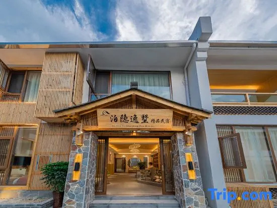 shennongjia boseclusion Boutique Homestay