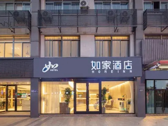 Homeinn · neo (Kunshan Penglang Xinxing Road)