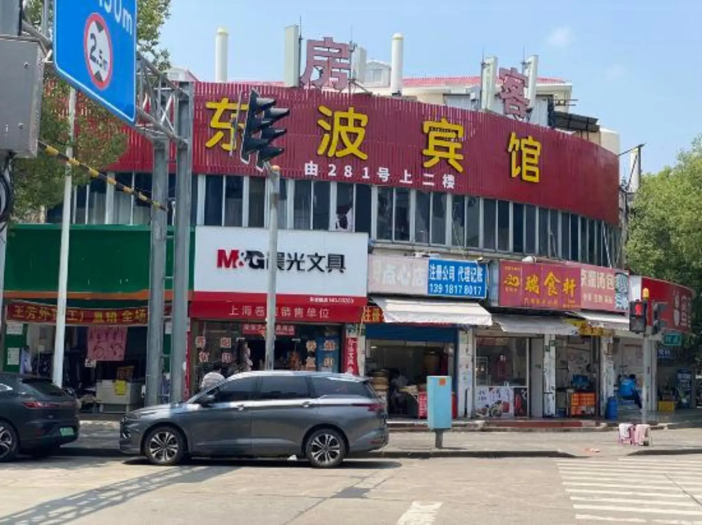Dongbo Hostel