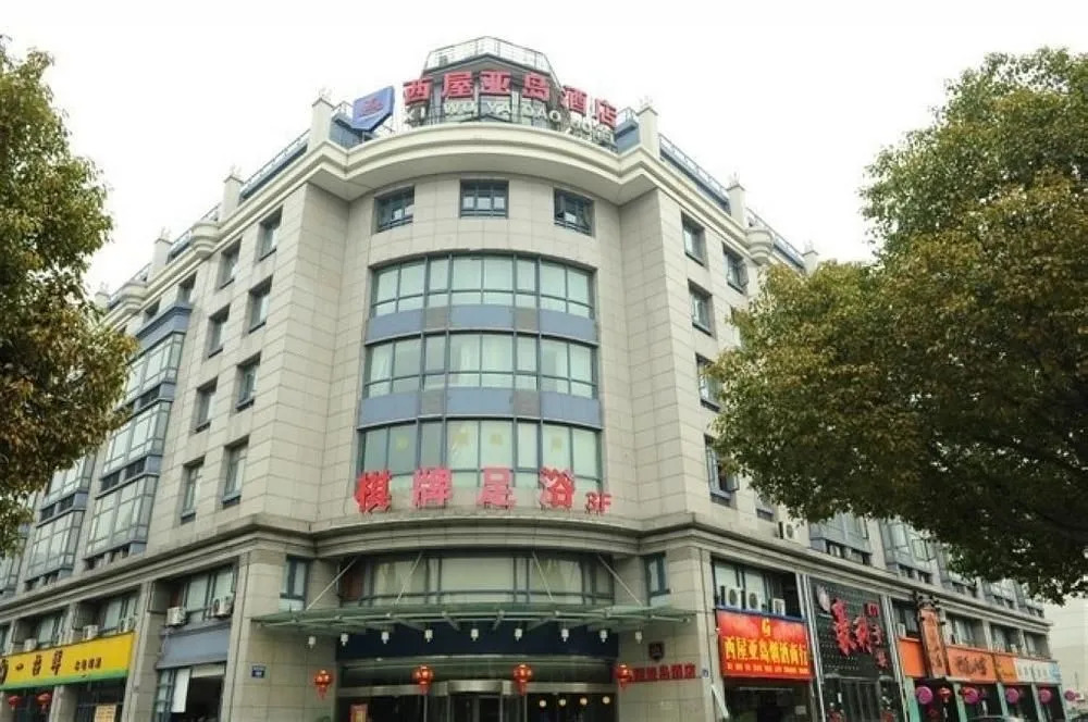 Xiwuyadao Hotel - Hangzhou