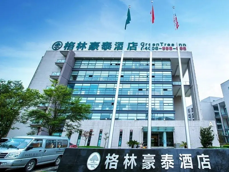 GreenTree Inn JiangSu SuZhou Science and Technology City Business Hotel