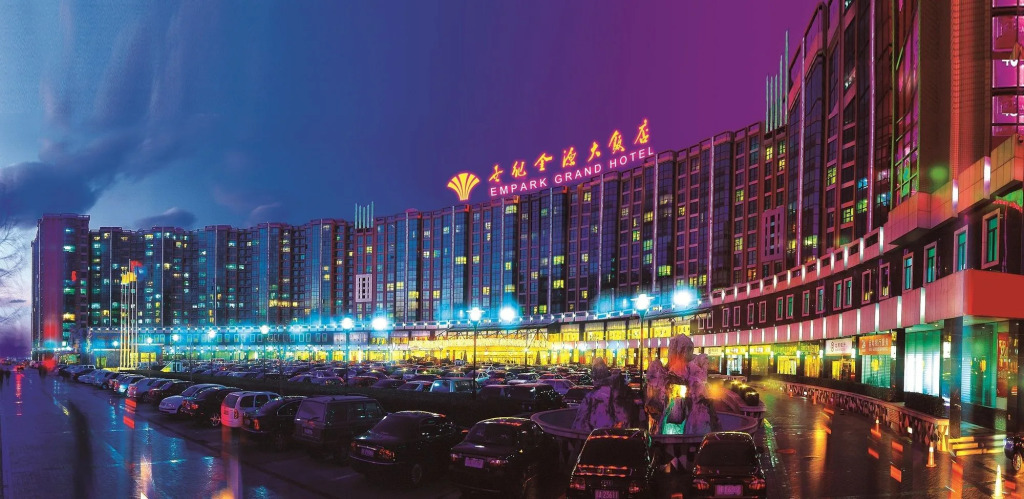 Empark Grand Hotel Beijing