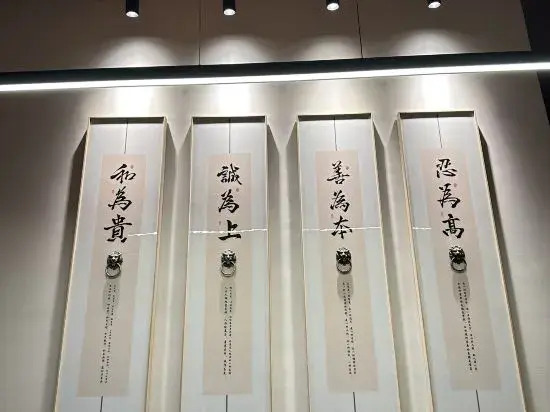 Zuo'an Homestay (Bell Tower)
