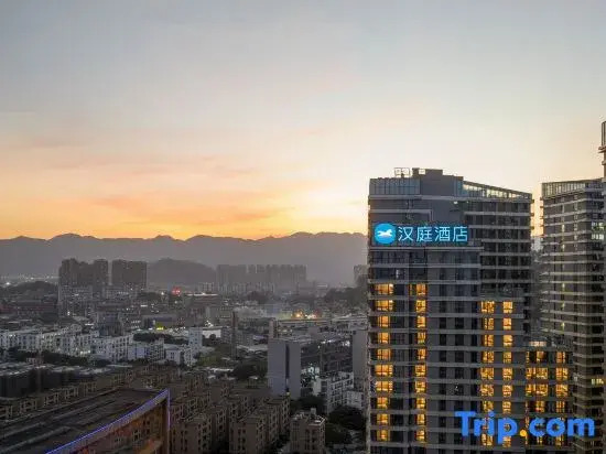 Hanting Inn (Fuzhou Minhou University Town Qishan Avenue)