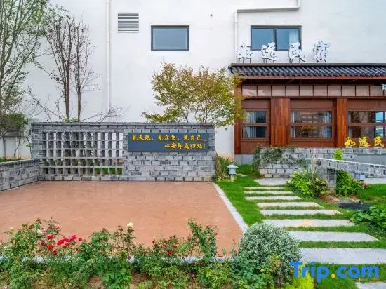 Jiuhuashan Ruyuan Homestay (Grand Aspiration Cultural Park Branch)