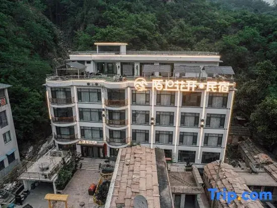 Wu'an Moshang Huakai Hotel