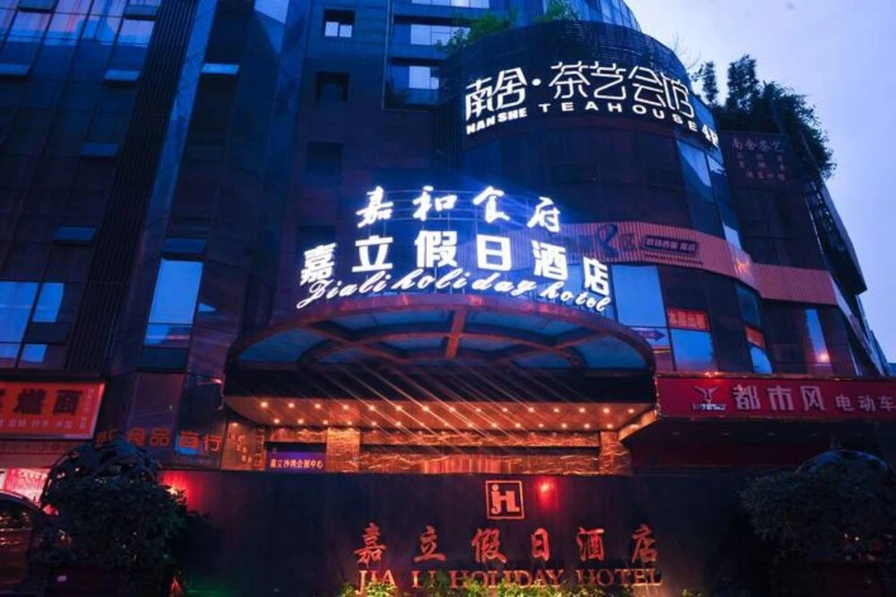 Zerun Hotel (Chengdu Southwest Jiaotong University Subway) Station)