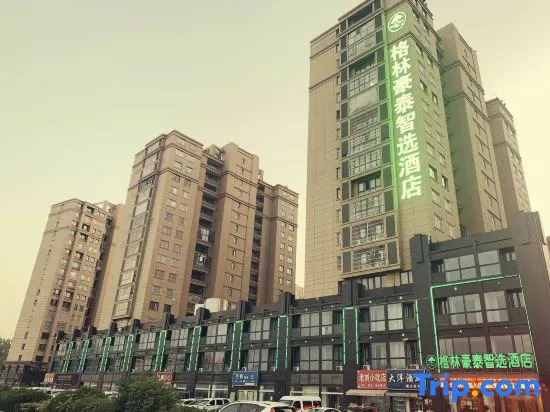 GreenTree Zhixuan Hotel (Shuyang East Bus Station)