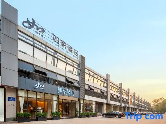 Home Inn (Guangzhou Pazhou Exhibition  Longtan Metro Station)