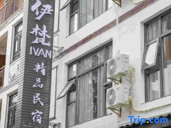 Ivan Boutique Guesthouse
