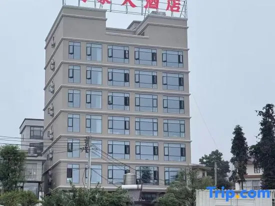 Wumeng Grand Hotel