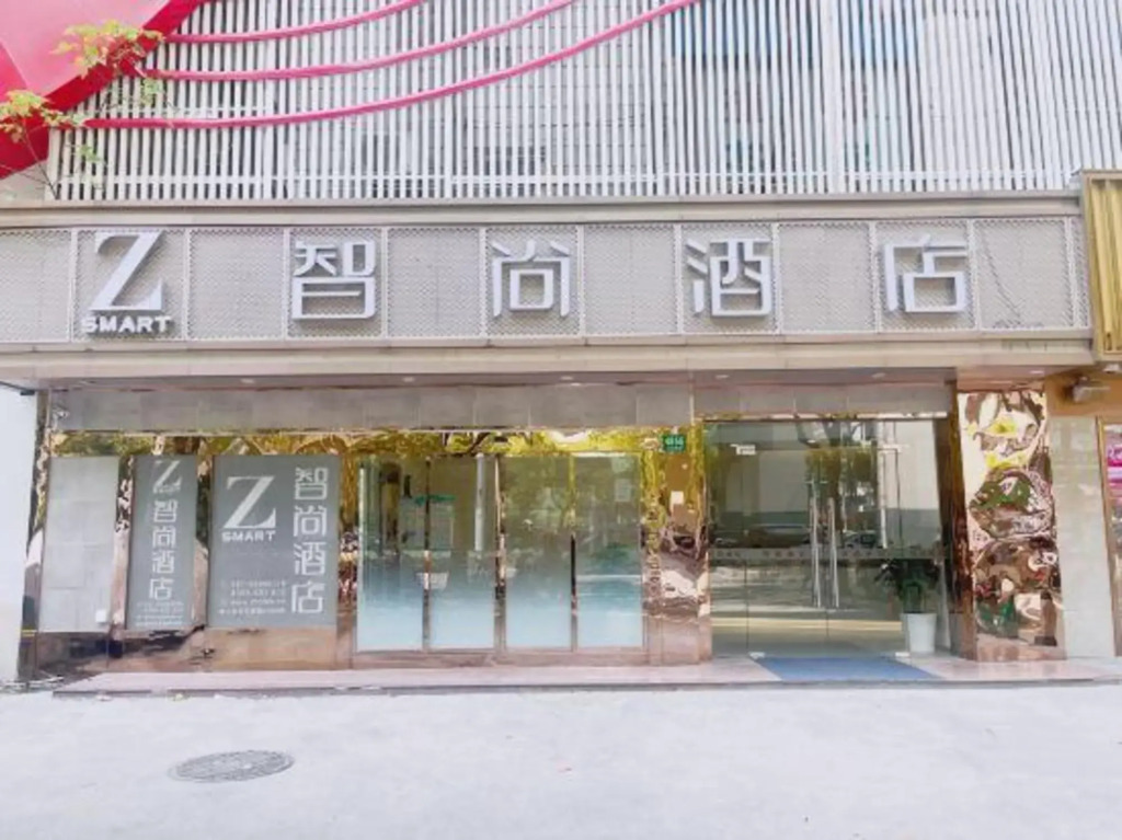 Zsmart Hotel (Shanghai Baoshan Wanda Gongkang Road Subway Station)