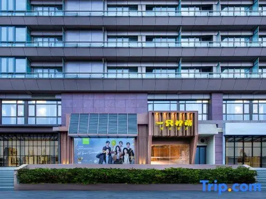 One Lemon Boutique Hotel (West Lake Lakeside Fengqi Road Subway Station)