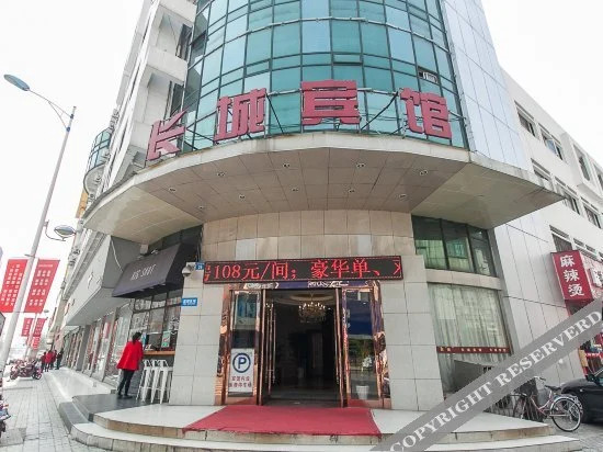 Jiangyin Great Wall Boutique Hotel (Babaiban)