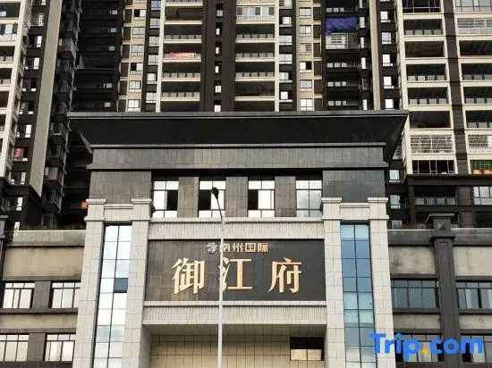 Duyun Yixuan Apartment