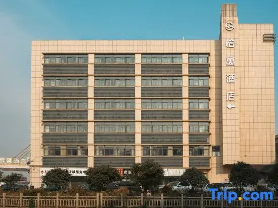 Home Inn (Shanghai Hongqiao Railway Station Huaxiang Road)