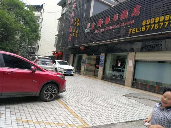 Jindu Holiday Hotel