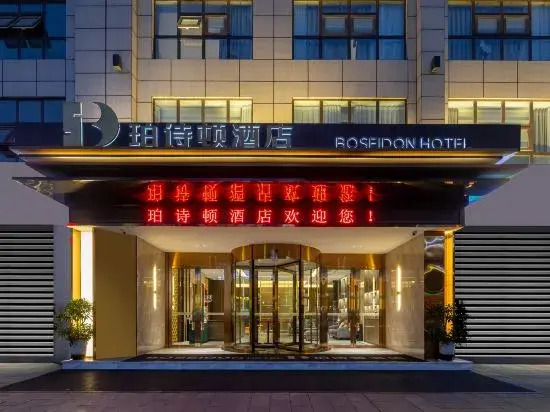 Boseidon  Hotel