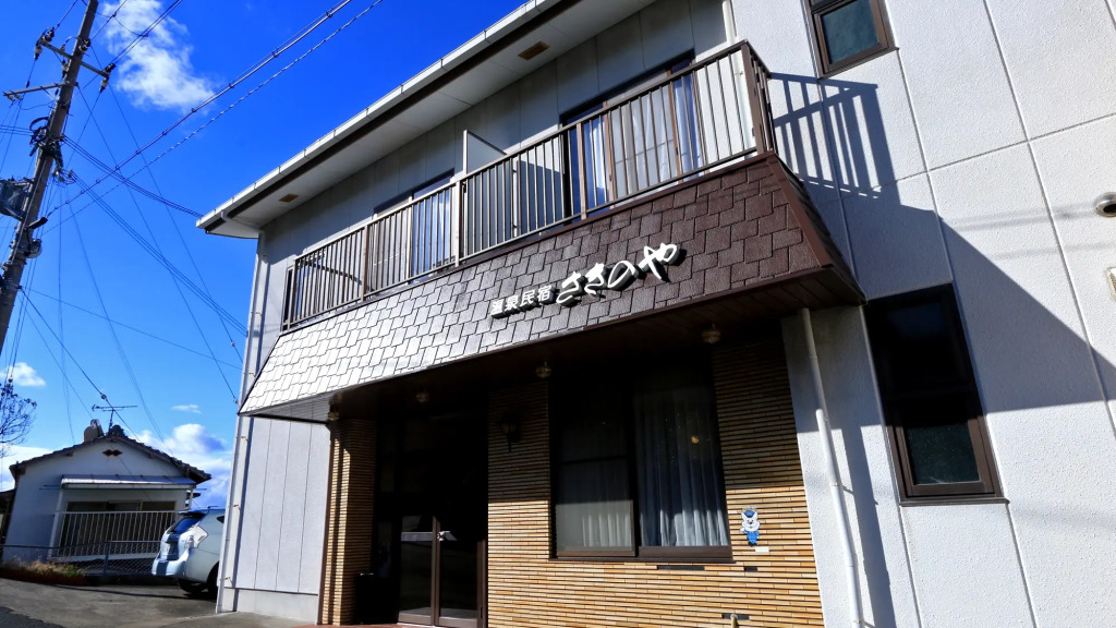 Nankishirahama Onsen Ryori no Yado Sakinoya