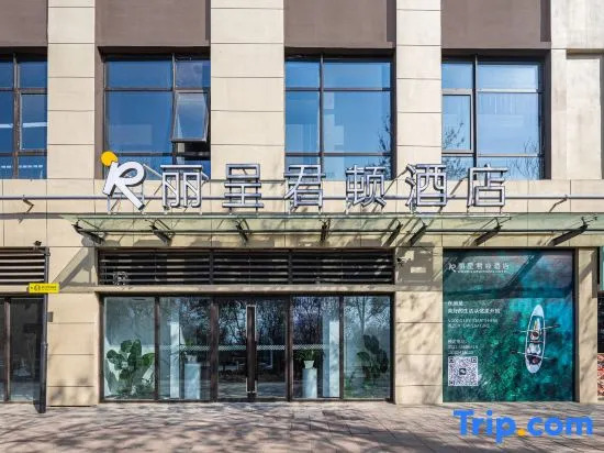 Lichen Jundun Hotel (Jinan West Railway Station International Convention and Exhibition Center)