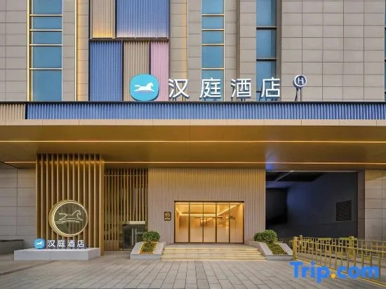 Hanting Hotel