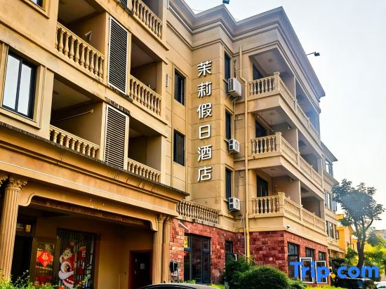 Sanya Jasmine Holiday Hotel