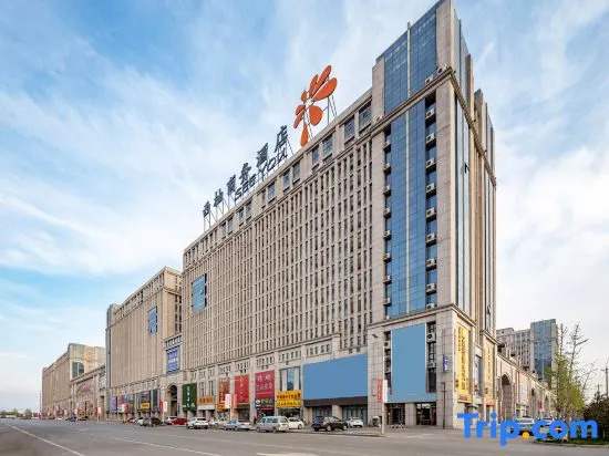 See You Business Hotel