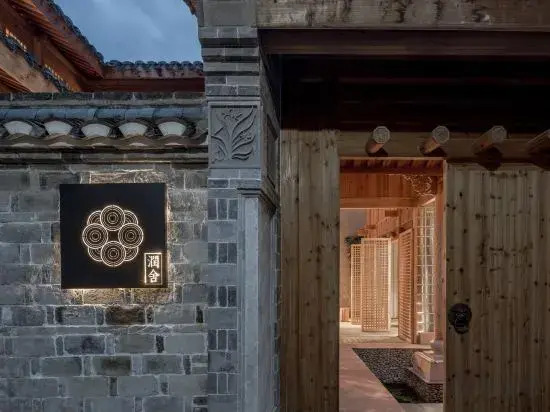 Runshe Hotel