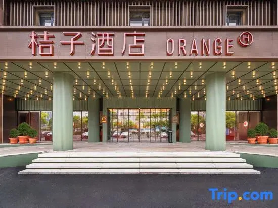 Orange Hotel (Nanchang Wanxiang Hui Gaoxin Avenue subway station shop)