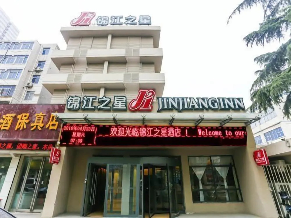 Jinjiang Inn Jiaozuo Gymnasium