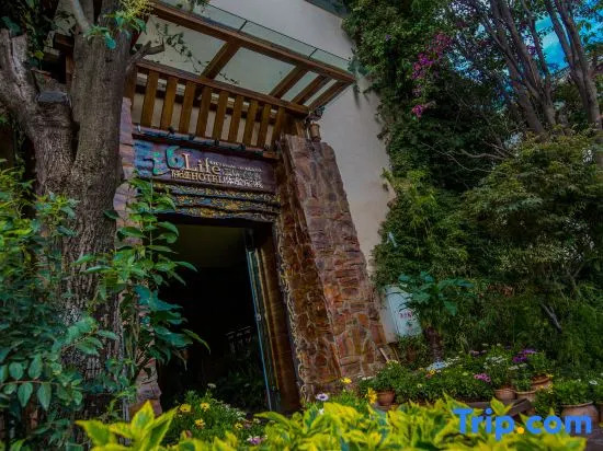 26 Life Zuji Hotel For Dream Travelers (Kunming Guandu Ancient Town)