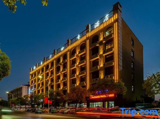 Wuhu Westing Four Seasons Hotel (Citizen Square Branch)