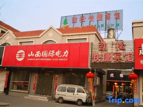 Jinsong Express Hotel (Shuozhou Mayi Road)