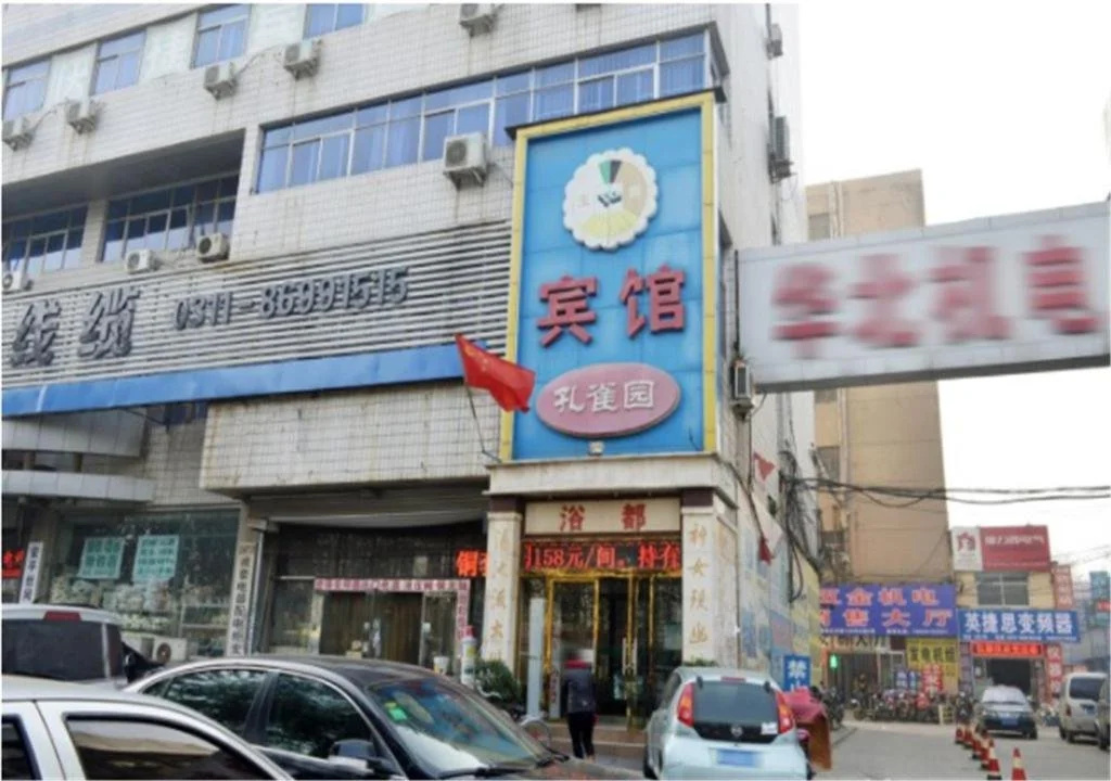 Yuhui Hotel