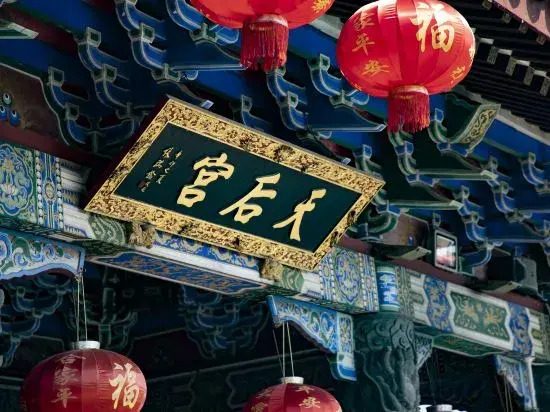 Xianghai Time Hotel (Tsuen Wan Sea World)